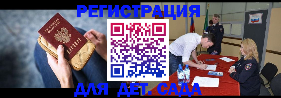 прописка от собственника в Туринске