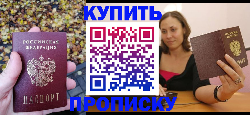 регистрация для дет. сада в Туринске